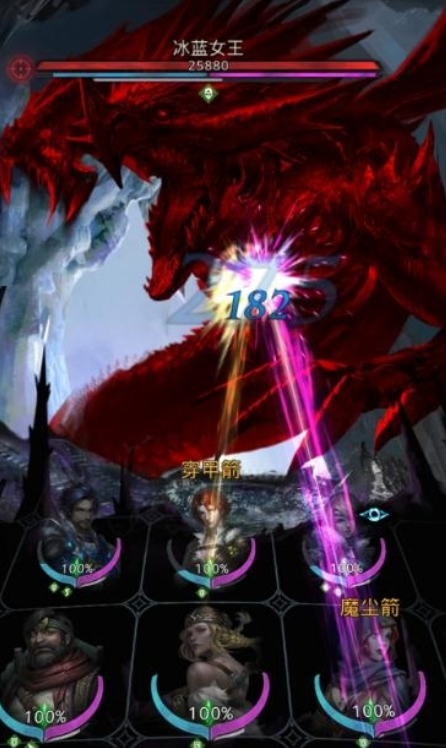 地下城堡3坚冰洞窟怎么打