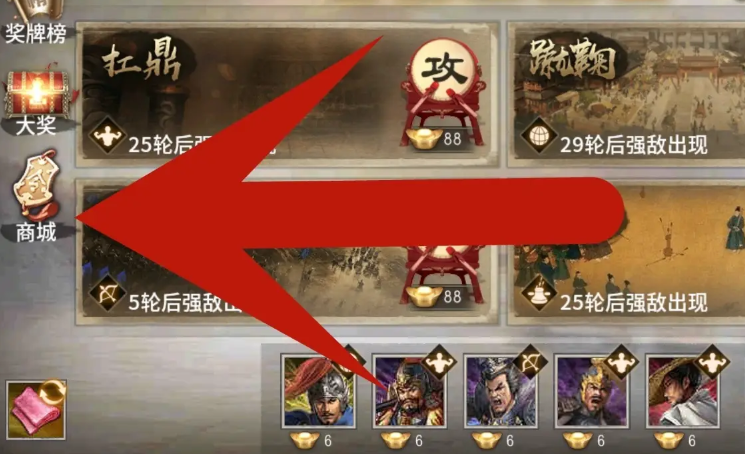 攻城掠地典藏醇酿如何操作