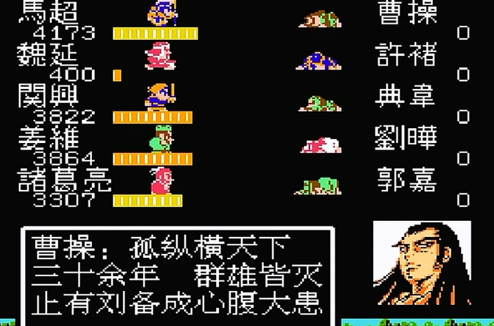 吞食天地3哪里升级快