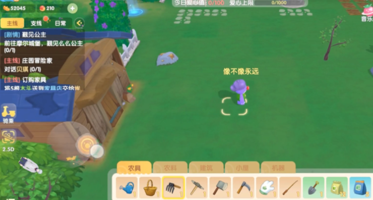 摩尔庄园怎么建立低级土地