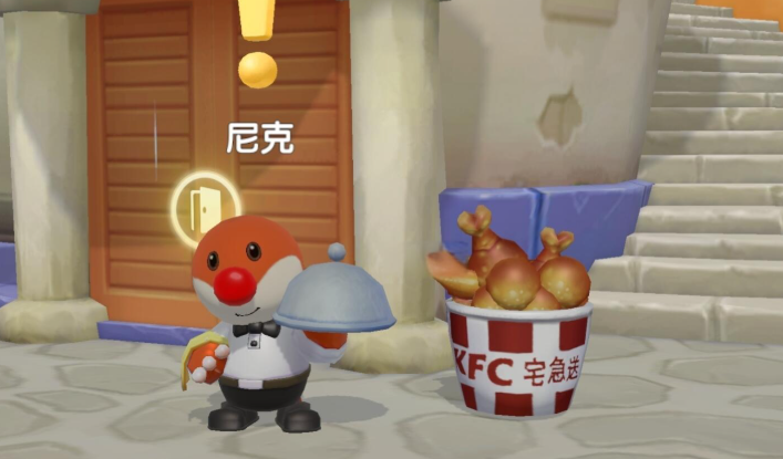 摩尔庄园怎么送炸鸡桶