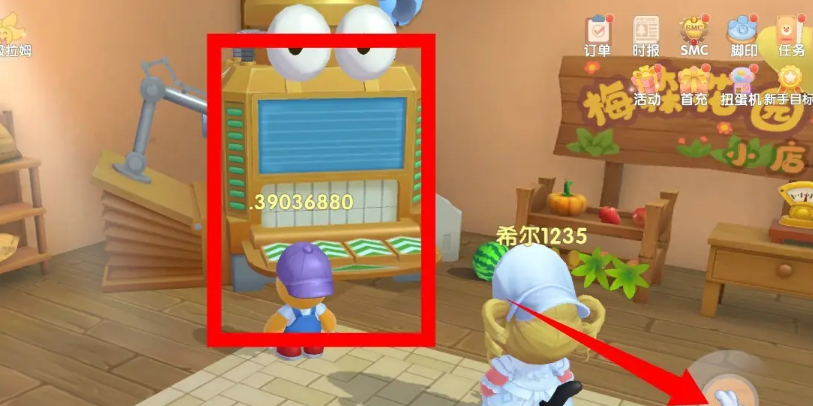 摩尔庄园农具斧头怎么升三级