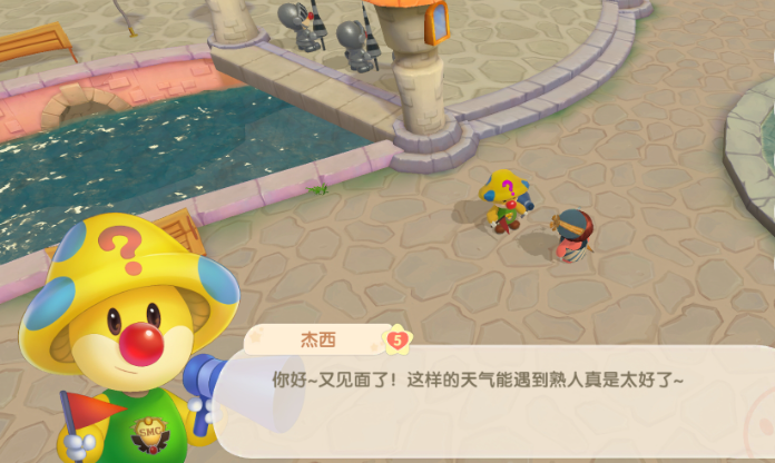 摩尔庄园怎么进行向导巡逻