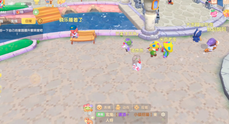 摩尔庄园怎么进行向导巡逻 摩尔庄园怎么进行向导巡逻