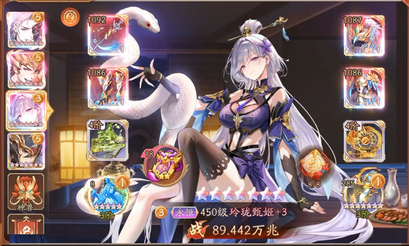 少年三国志2鎏金将都有哪些