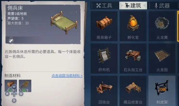 冰原守卫者氏族在哪