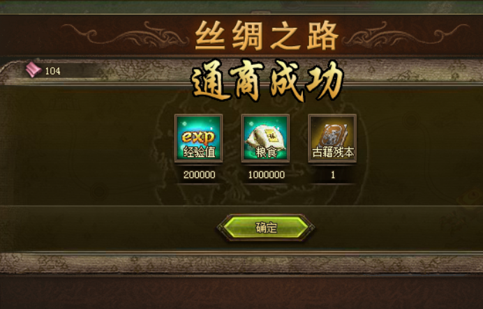 攻城掠地残破的长枪怎么获得