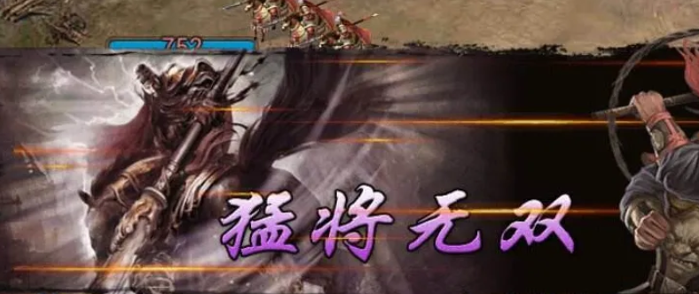 攻城掠地踏雪乌骓有什么用