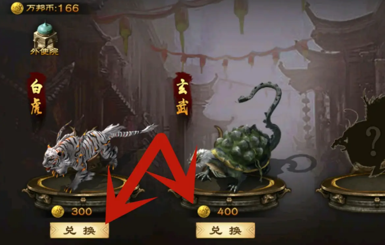 攻城掠地万邦币在哪里获得