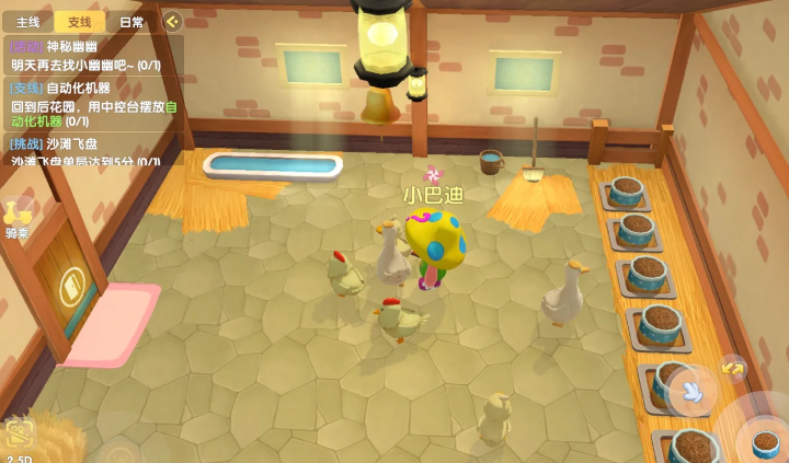 摩尔庄园鸡饥肠辘辘怎么让他去吃