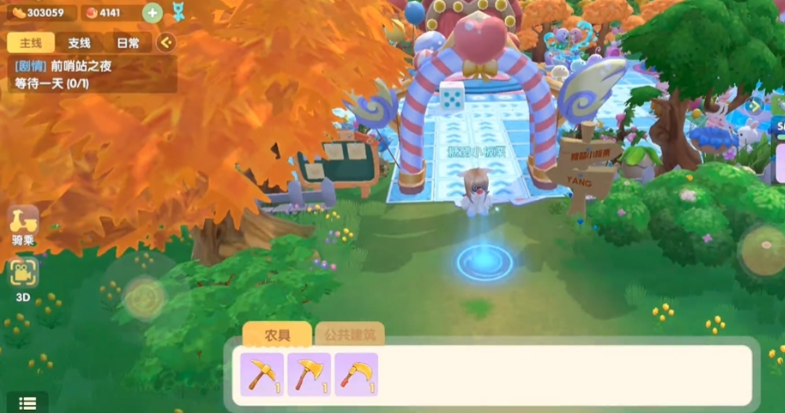 摩尔庄园魔术门怎么得