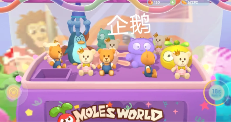 摩尔庄园怎么夹第二层娃娃