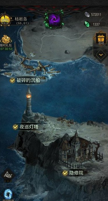 地下城堡3工匠之家怎么过