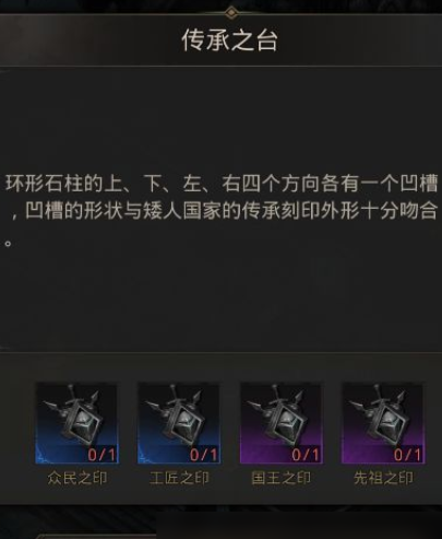 地下城堡3工匠之家怎么过