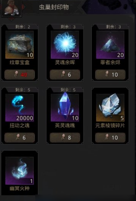 地下城堡3工匠之家怎么过