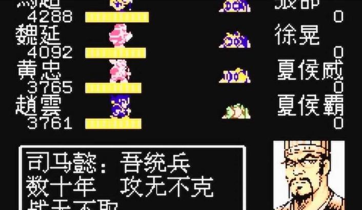 吞食天地2为什么打不了司马懿