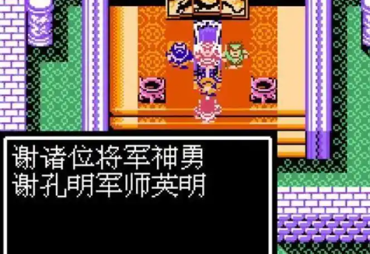 吞食天地2阵型计策怎么用