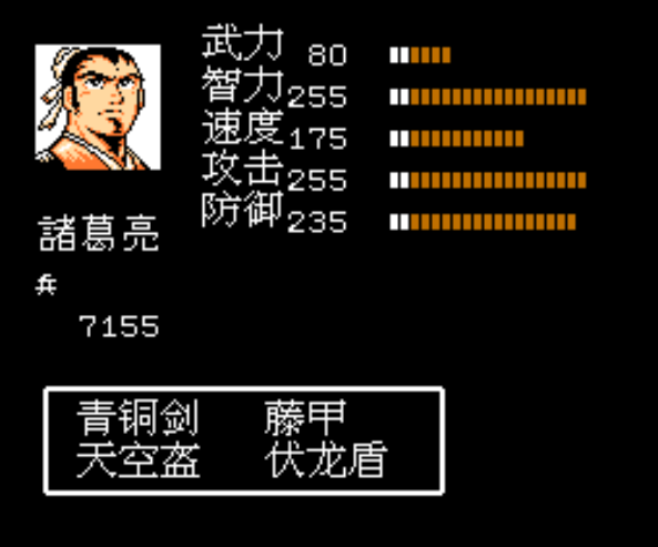 吞食天地2最强装备在哪里拿到 吞食天地2最强装备在哪里拿到