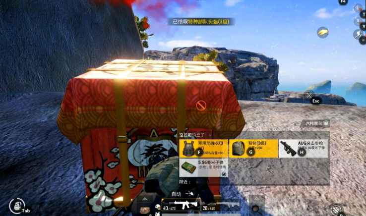 绝地求生刺激战场哪里有宝盒