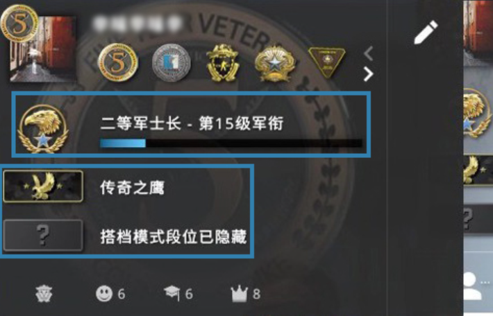 反恐精英怎么刷经验