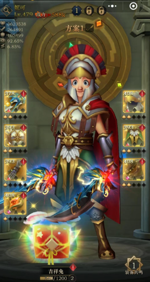 勇士与旅途用什么武器