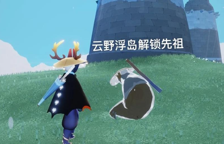 光遇圣岛老头先祖如何换速拿到