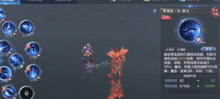 全民奇迹2精灵技能怎么开启