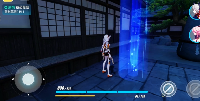 崩坏3怎么过草药煎制