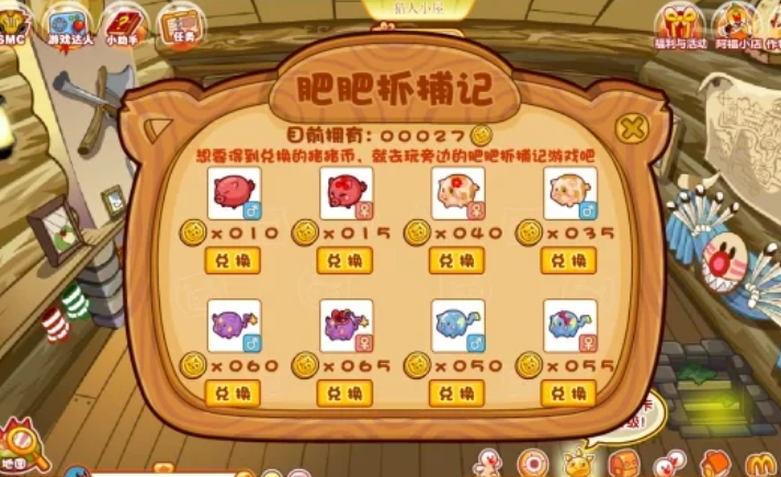 摩尔庄园手游怎么获得猪肉