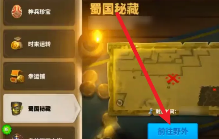 万国觉醒如何快速寻奇怪的标记