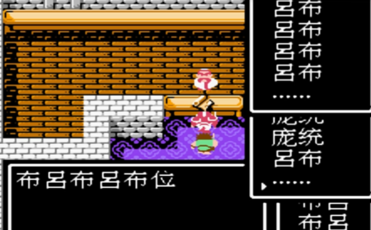 吞食天地孔明传怎么收吕布