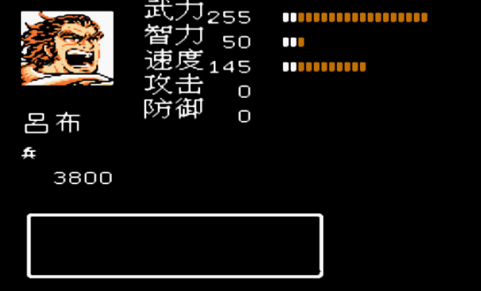 吞食天地孔明传怎么收吕布