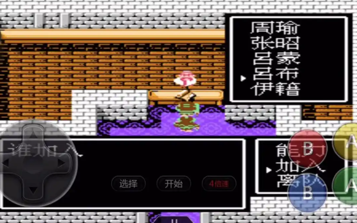 吞食天地孔明传怎么收吕布