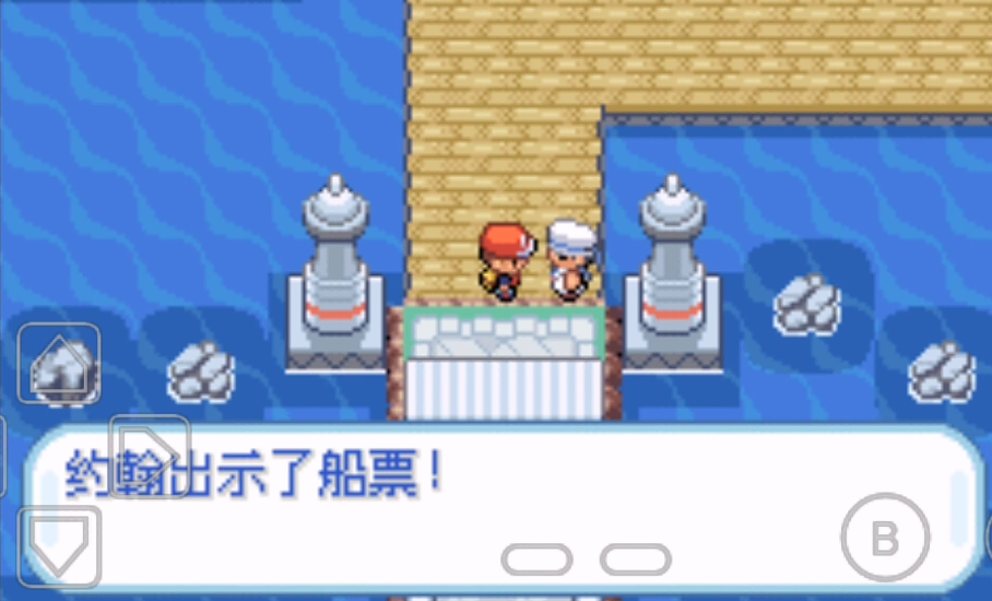 口袋妖怪火红三岛怎么去