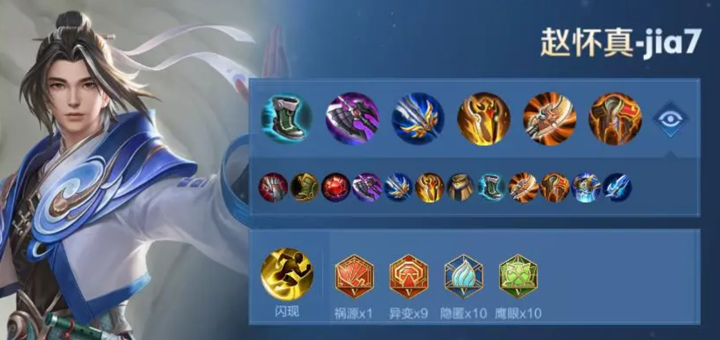 王者荣耀百里守约的出装怎么出