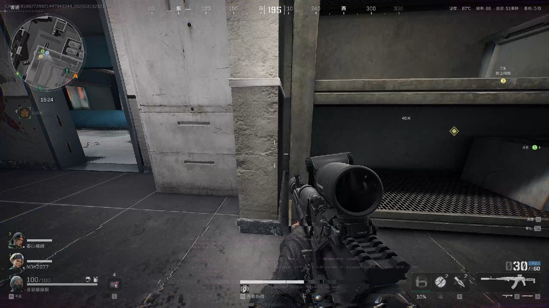 三角洲行动c4任务在哪 三角洲行动c4任务在哪