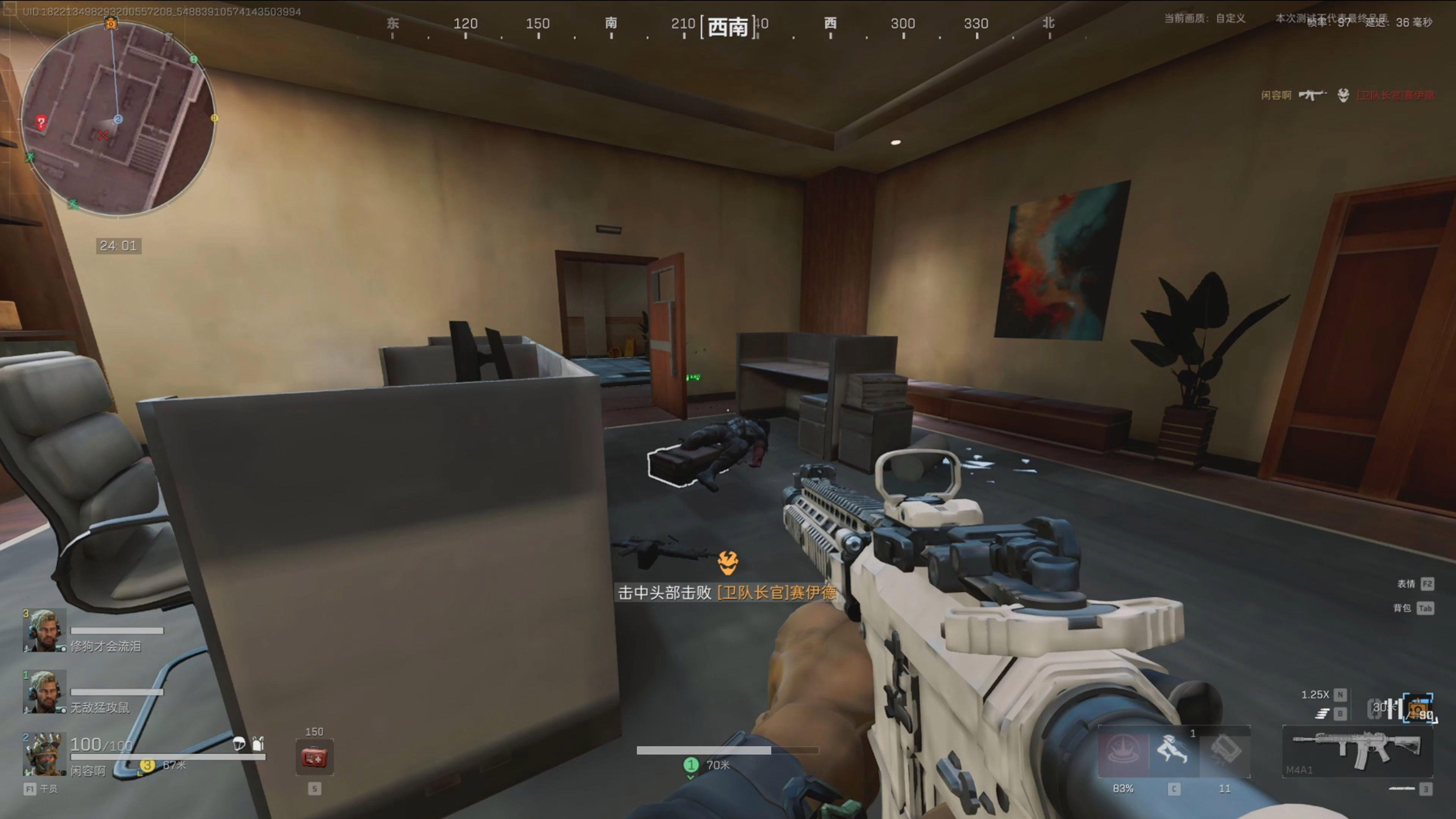 三角洲行动c4任务在哪 三角洲行动c4任务在哪