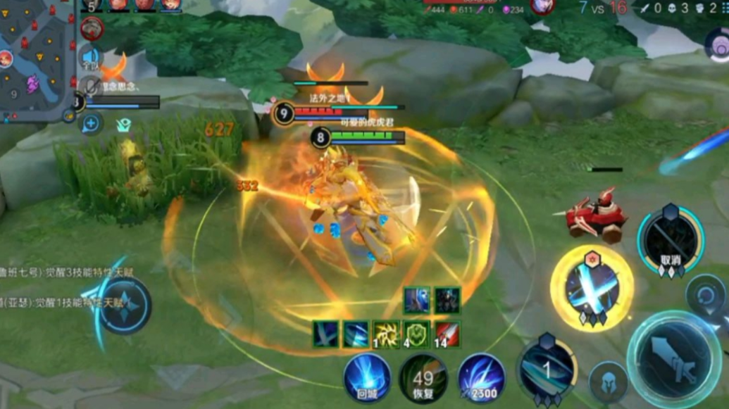 王者荣耀孙策加铠虐泉怎么出装