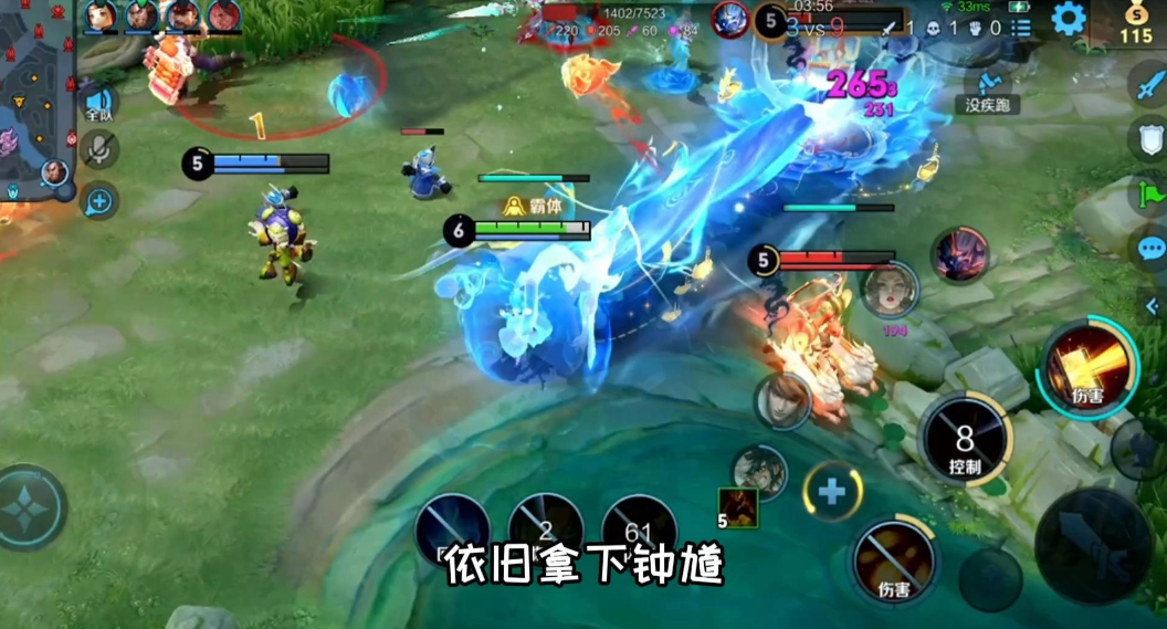 王者荣耀法师怎么搭配出装铭文