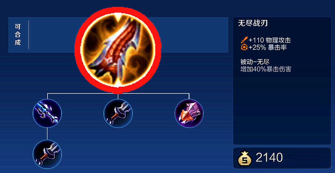 王者荣耀凯铭文出装连招怎么搭配