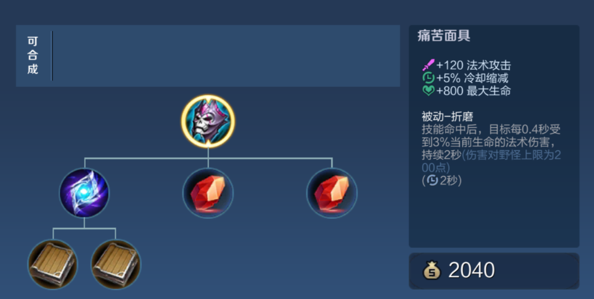 王者荣耀貂蝉最强出装越塔强杀是什么