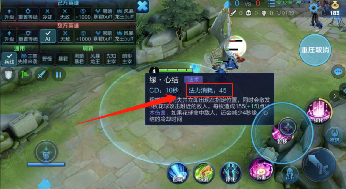 王者荣耀貂蝉最强出装越塔强杀是什么