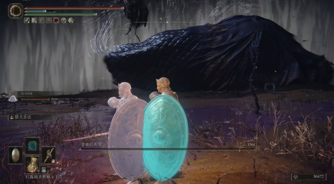 艾尔登法环拿盾牌怎么用武器战技