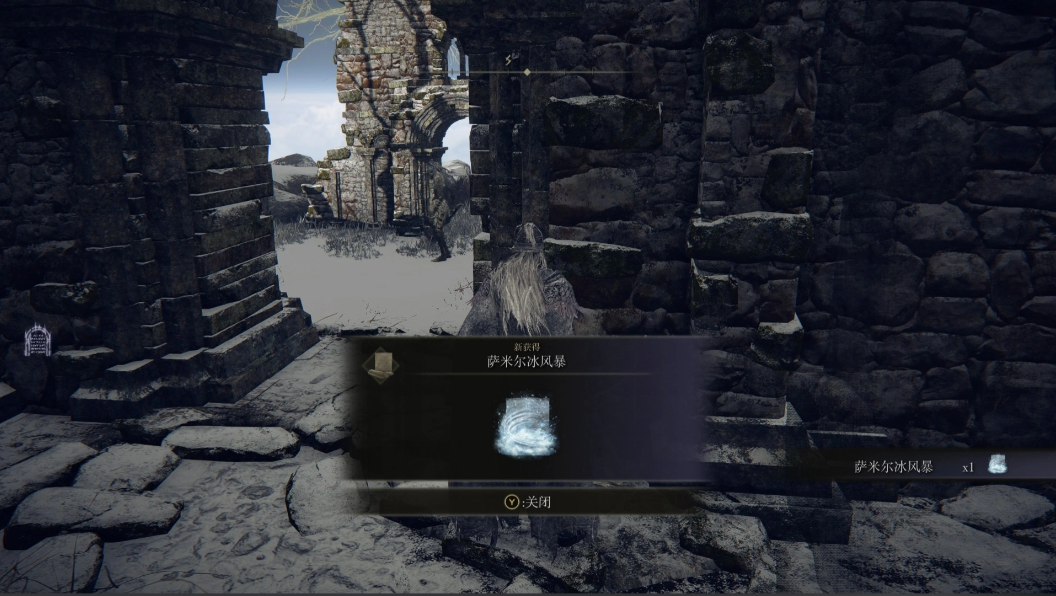 艾尔登法环冰魔法有哪些 艾尔登法环冰魔法有哪些