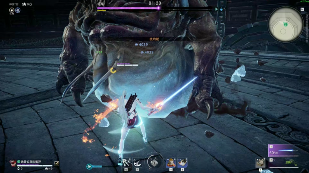 永劫无间怎么快速升级神识