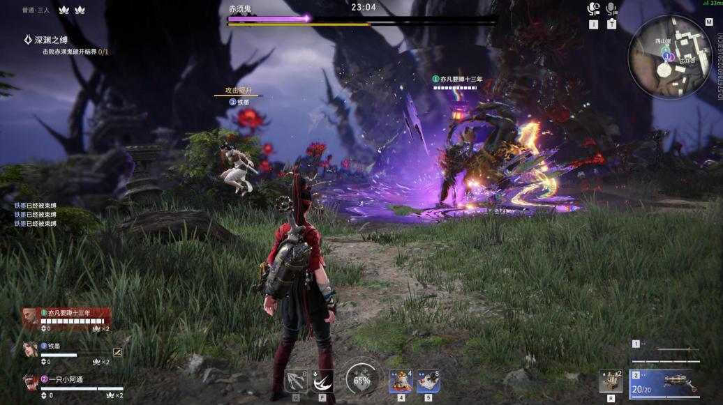 永劫无间怎么快速升级等级