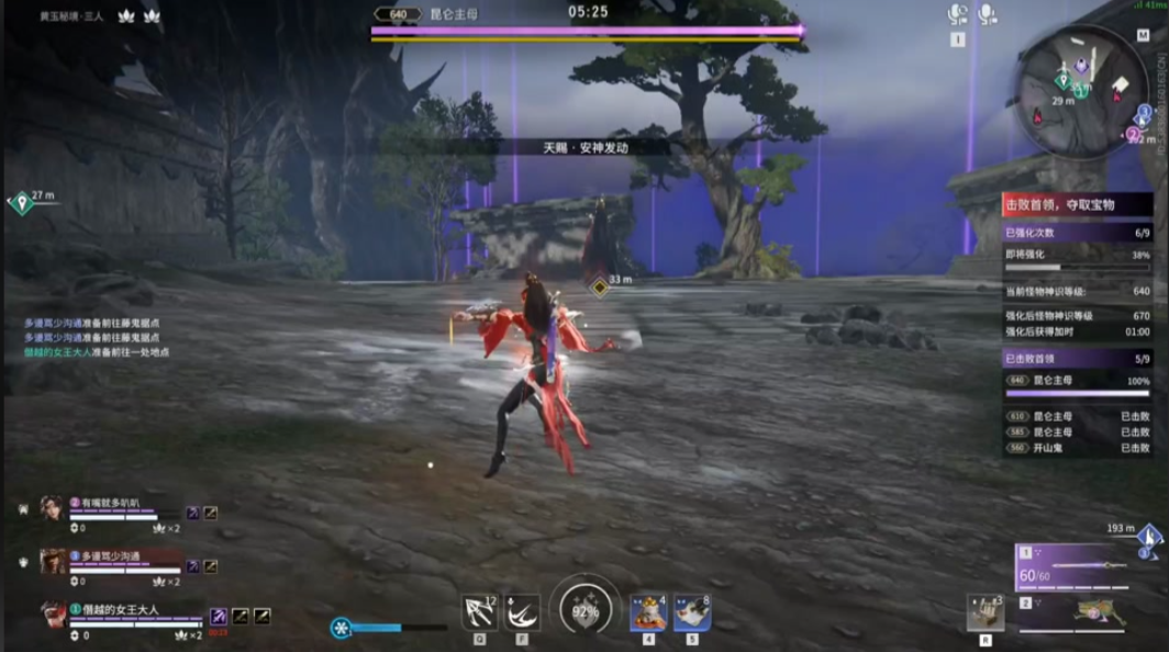 永劫无间新手如何玩