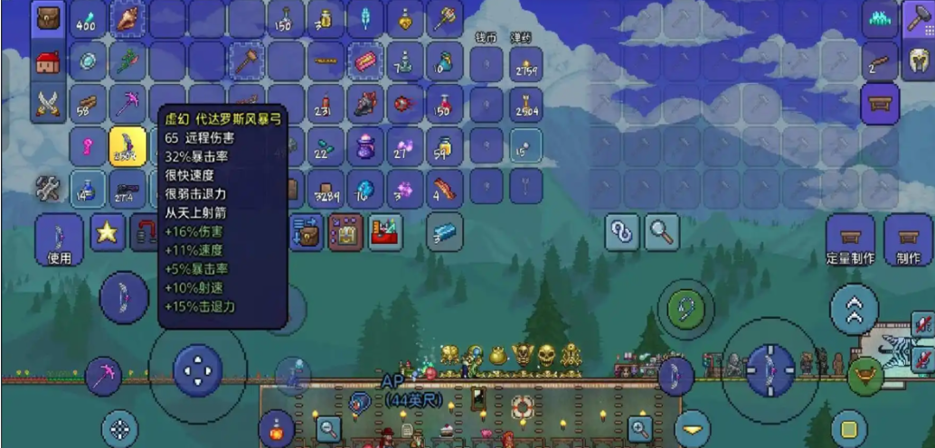 泰拉瑞亚新三王用什么武器打最好