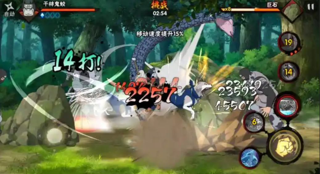 火影忍者手游如何快速刷修行之路