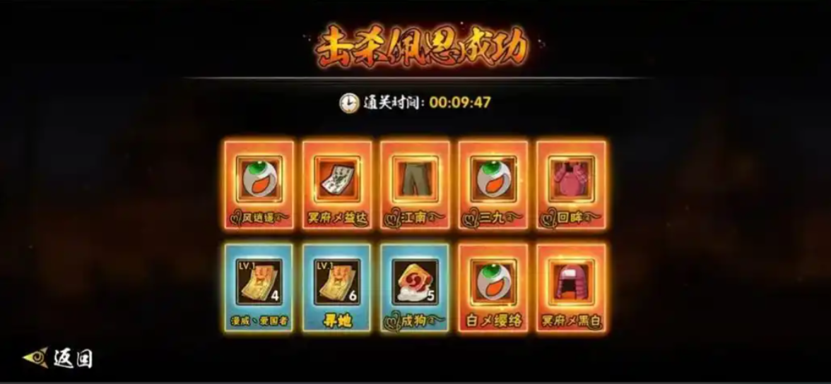 火影忍者怎么进阶忍具